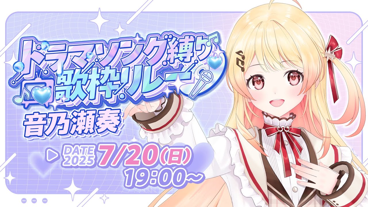 YouTubeサムネイル