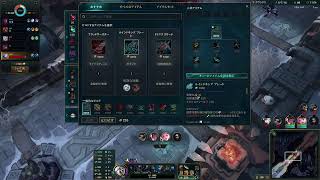 LoL　大会出場