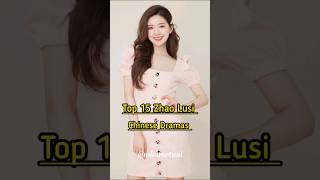 Download lagu Top 15 Best Zhao Lusi Chinese Dramas 🩷#zhaolusi #cdrama #drama mp3