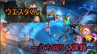 【War Song実況】誰かウエスタのビルド教えてくれ・・・