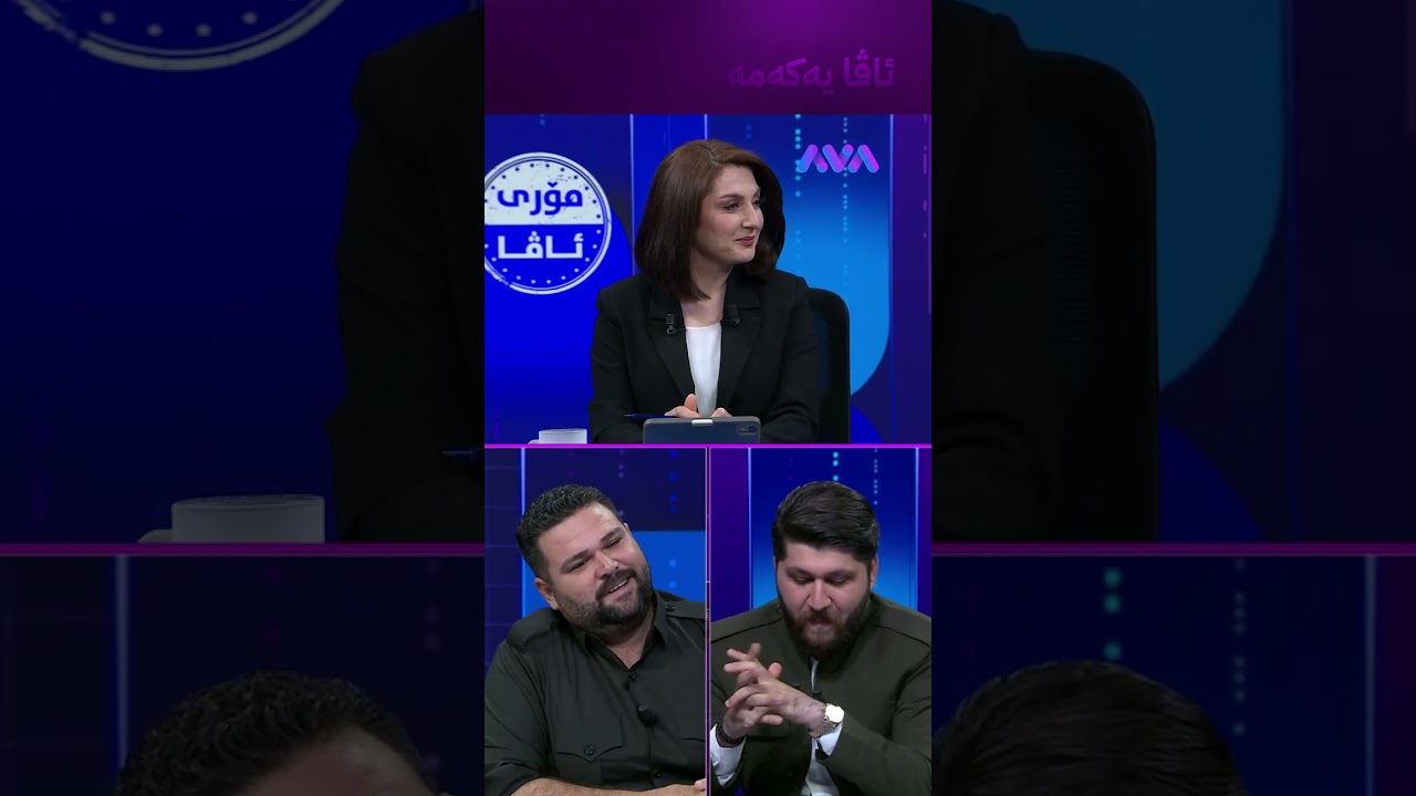 ڤیدیۆ | باسی ئۆتۆمبێلی چینی مەکە گوناحت دەگاتێ