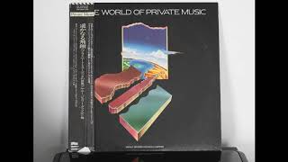 Lucia Hwong - Tibet Suite Sections 6 & 7 (Vinyl, japanese. ed., Linn LP12 Sondek - Krystal)