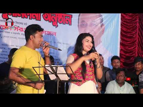 আজম শাহ ও সোনিয়ার পাল্টা গান | গানের মাঝখানে কি হলো দেখুন | Ctg song | S Media