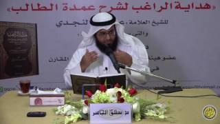 هداية الراغب (57) - فصل فيما يكره و ما يستحب للصائم و حكم القضاء