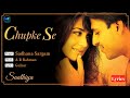 Chupke Se Lag Ja Gale Full Song Lyrics Sadhana Sargam Saathiya A R Rahman Gulzar Rani M