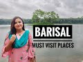 Must Visit Places in Barisal | ১ দিনে বরিশালে কি কি দেখা যায়? । 1 Day