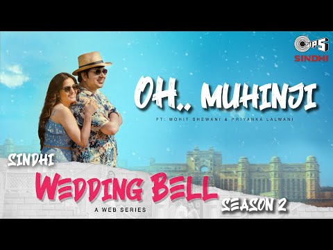 Oh Muhinji Dimpi dear — watch video