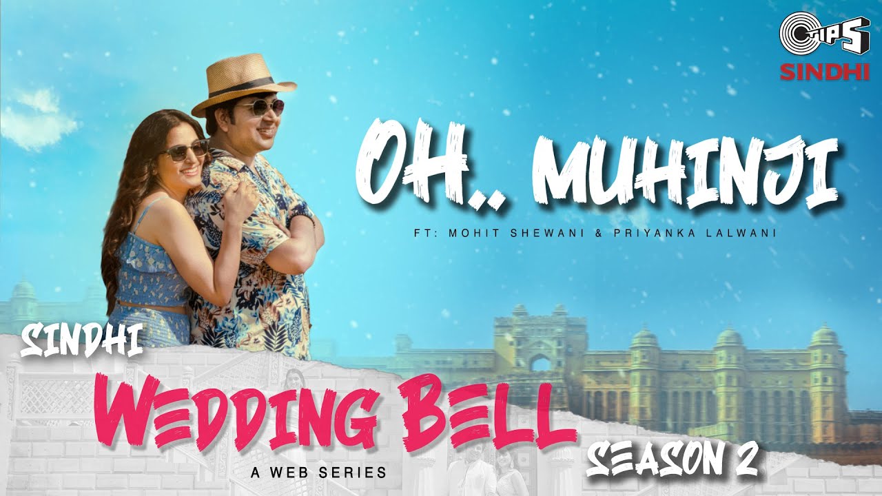 Oh Muhinji Dimpi Dear Lyrics - Shaan and Manjushree
