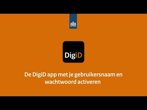 كيفية الحصول على الــ DIGID