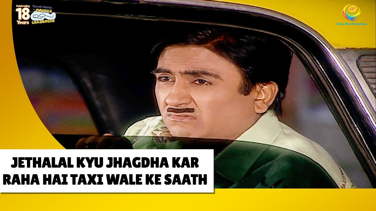 Jethalal Hua Taxi Driver se Zagda ! | Haste Raho Hasate Raho| Taarak Mehta ka Ooltah Chashmah