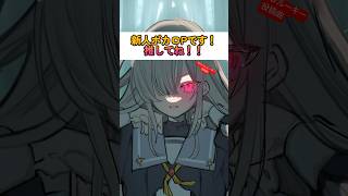 - 30秒で貴方を虜にします。【ボカロオリジナル曲】#shorts #vocaloid #星界