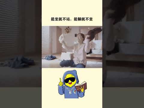 看完你还会觉得你对象懒吗？难道不是因为你没照顾好她才导致的吗？#91415264恋爱 #情侣搞笑 @DOU+小助手8