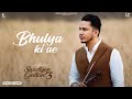 Bhulya Ki Ae Official Audio Hustinder Black Virus Vintage Records Punjabi Songs