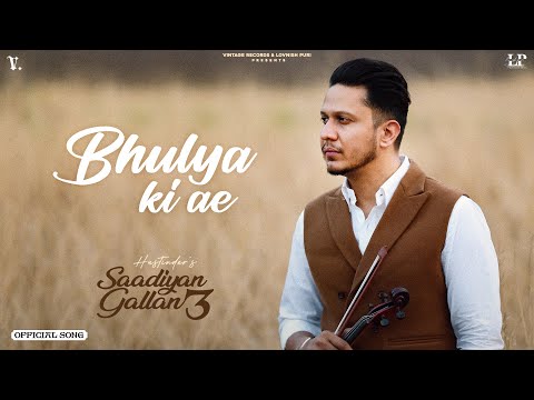Bhulya Ki Ae — watch video