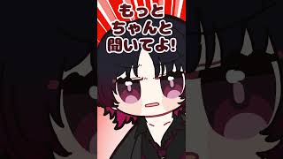 テンションが高くて可愛いれんくん【手描き切り抜き/かみと/橘ひなの/如月れん/ぶいすぽっ!/#shorts】