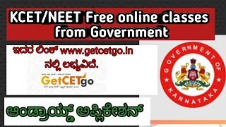 KSET and NEET online free course by Government | GetCETgo
