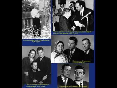 Sava Jeremic - Palilulka kolo