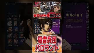 【#進撃の巨人 】エレンがエルヴィンにナメた口聞いてエルヴィンがブチ切れたんだけどwww #shorts