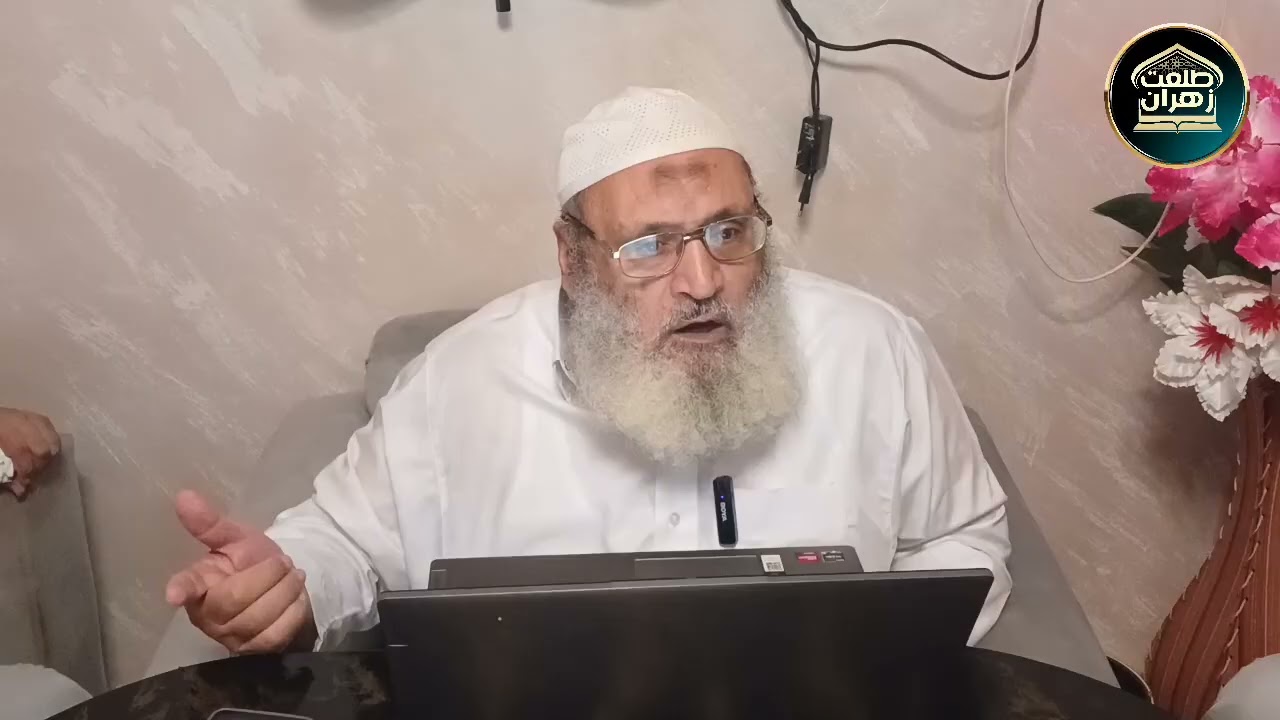 أضواء البيان19سورة النور(يَوْمَئِذٍ يُوَفِّيهِمُ اللَّهُ دِينَهُمُ الْحَقَّ)الشيخ الدكتور طلعت زهران