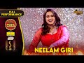 Neelam Giri S Spectacular Dance Performance Filamchi Music Awards 2024 Filamchi Bhojpuri