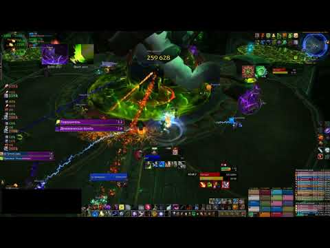 Беспредельность vs Kin'garoth (Mythic 1st kill)