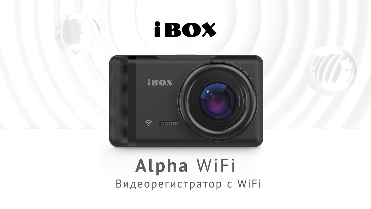 Видеорегистратор ibox cross wifi инструкция