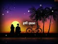 DUBORIR DOLISA SONG STETUS VIDEO Assamese Stetus Video AM SCIP