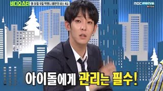 Nam Tae Hyun confesses he has received cosmetic injections over 25 times