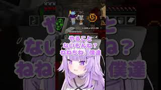 思わず私が出てしまうスバル【猫又おかゆ/大空スバル/桃鈴ねね/水宮枢/響咲リオナ】 #hololive #vtuber #猫又おかゆ