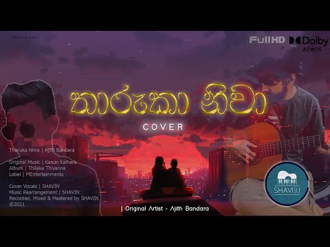 Tharuka Niwa (තාරුකා නිවා) | Cover by SHAVIN | Ajith Bandara