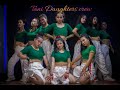 Apsara Ali (Cradle Remix) X Hichki| Tani Daughters Crew
