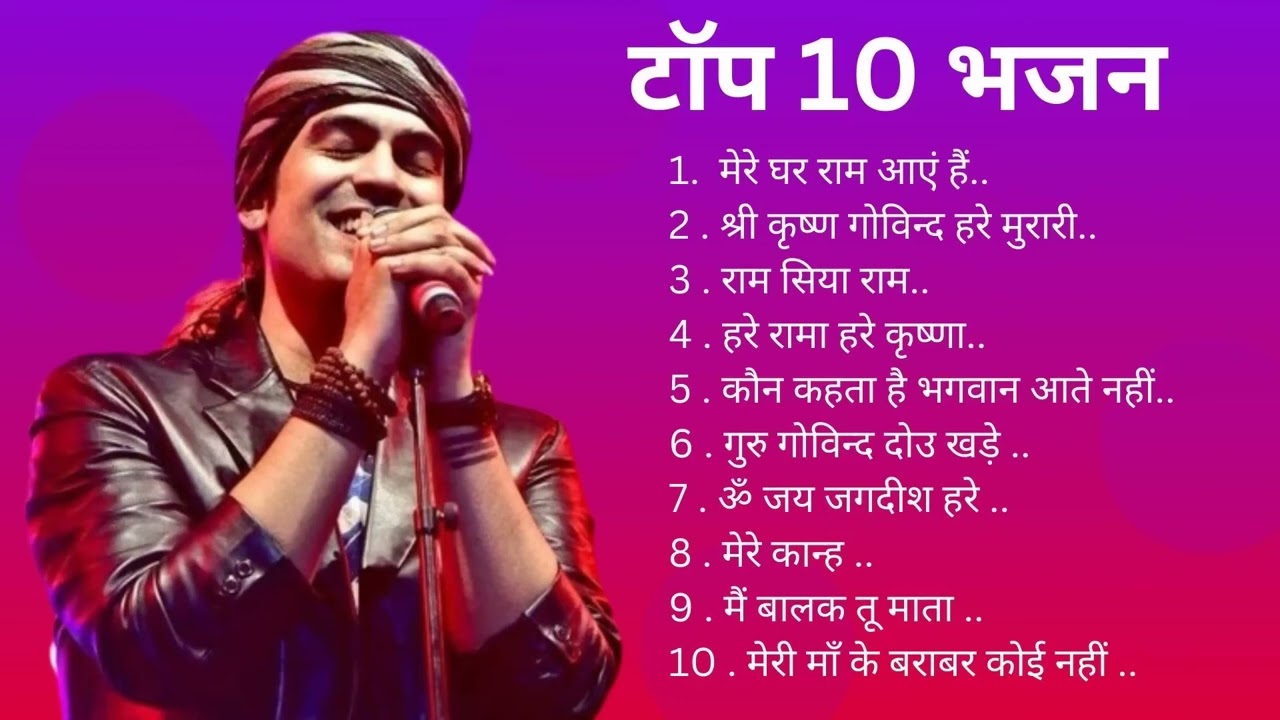Best Ram Bhajan of 2024   Top 10 Jubin Nautiyal bhakti songs   Best Songs Of Jubin Nautiyal by