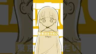 かえるくん / 可ラッカ #VOCALOID #ボカロ