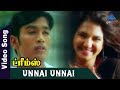 Dreams Tamil Movie Songs HD Unnai Unnai Video Song Dhanush Diya Parul Yadav Bharathwaj