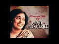 Nadir Jemon Jharna Ache Arati Mukherjee