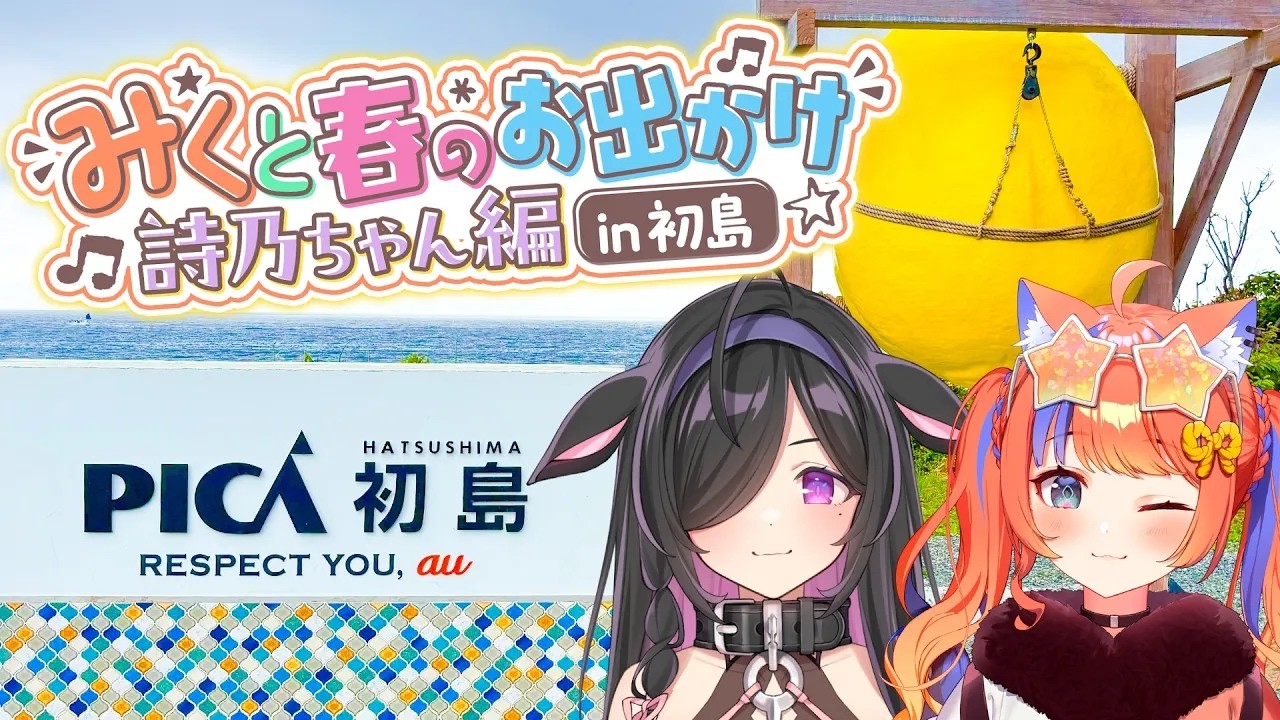 YouTubeサムネイル
