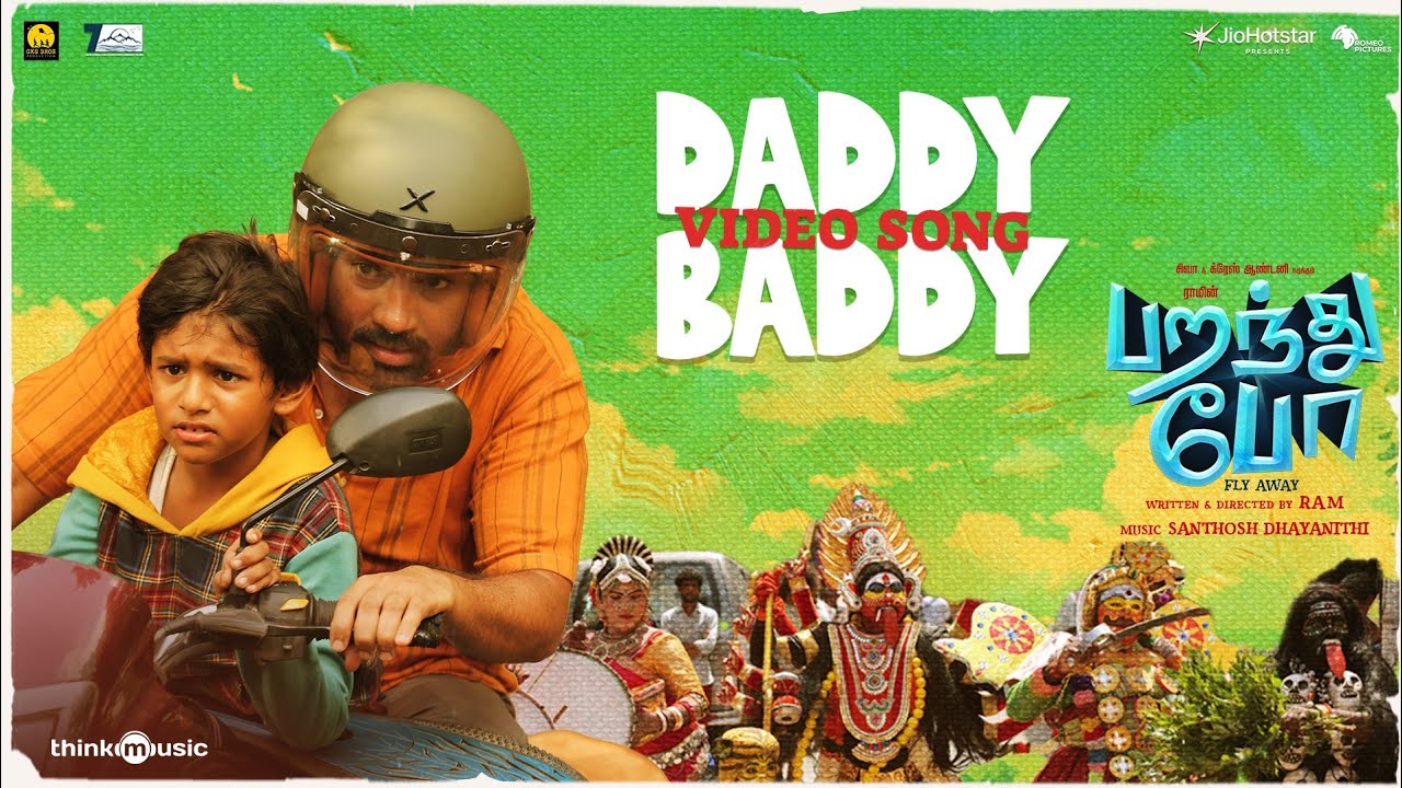 Daddy Baddy - Video Song | Paranthu Po | Ram | Shiva | Grace Antony | Santhosh Dhayanithi
