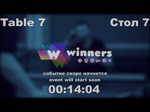 Kurtenko Andrei - Panchenko Vladislav WINners CUP Table Tennis 7 26.11.2020 19:15