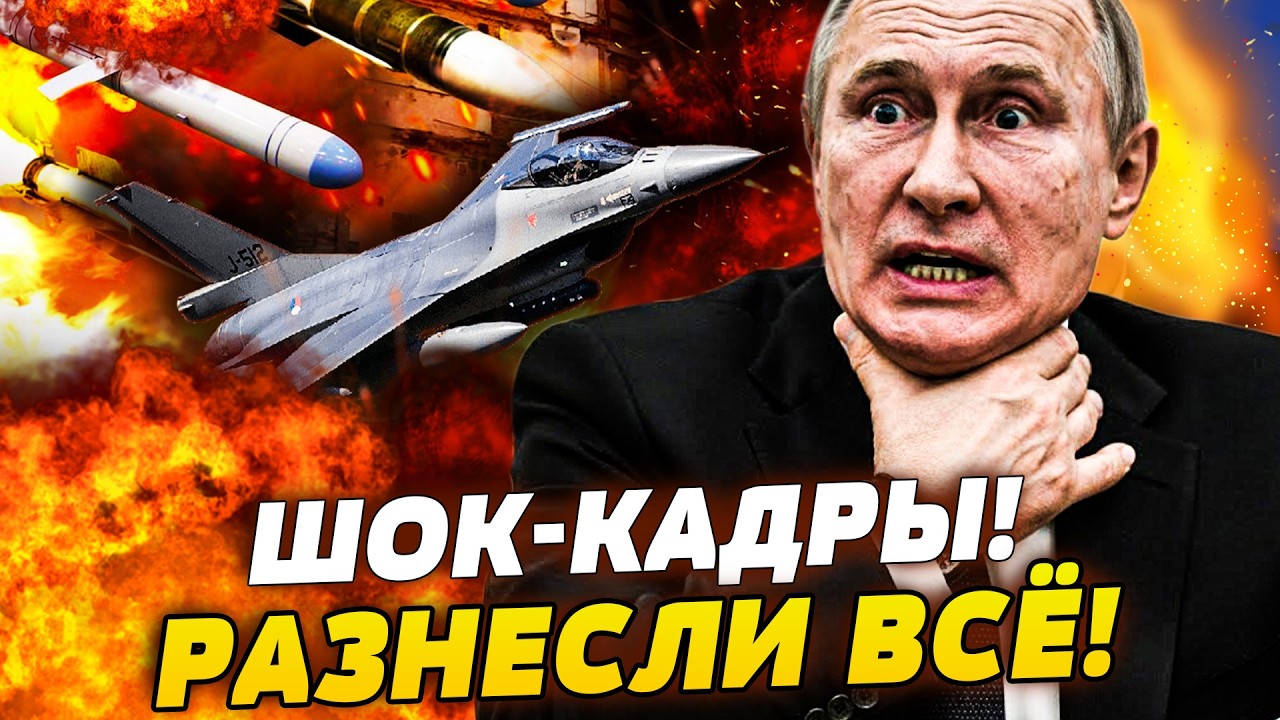 💥ТАМ ТАКОЕ ВПЕРВЫЕ! УРАЛ В ОГНЕ! АДСКАЯ ОТВЕКА ВСУ! УКРАИНА ПЕРЕВЕРНУЛА ХОД ?