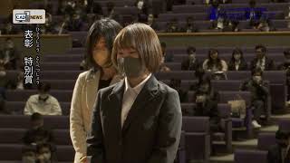 CAD製図専門学校 2022年度 卒業式