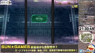 【待望のアプデ】戦場の絆2【店長配信】