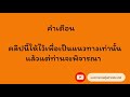 หวย หุ้น แม่น