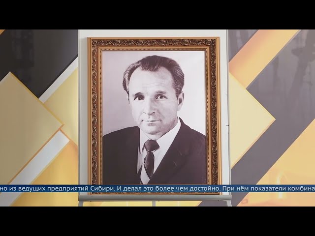 В Ангарске почтили память Бориса Александровича Блудова