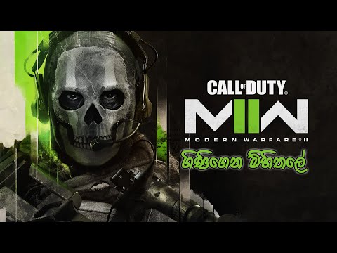 COD MW2 Remastered | Ginigena Mihithale