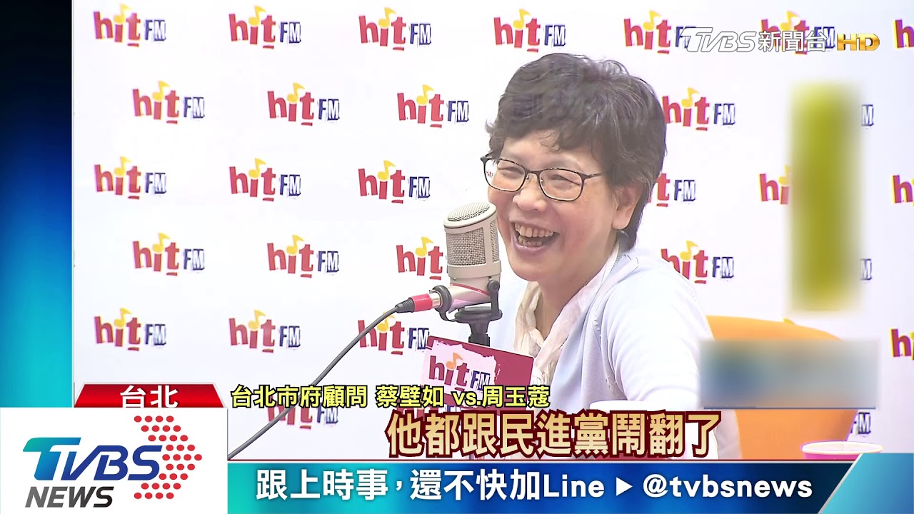 首證實柯有意選2024 蔡壁如:郭台銘願幫