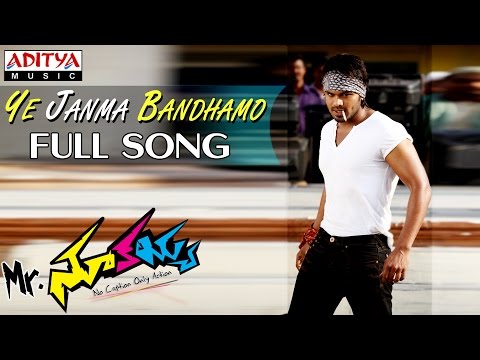 Mr Nookayya Movie Ye Janma Bandhamo Full Song || Manchu Manoj Kumar, Kriti Karbanda