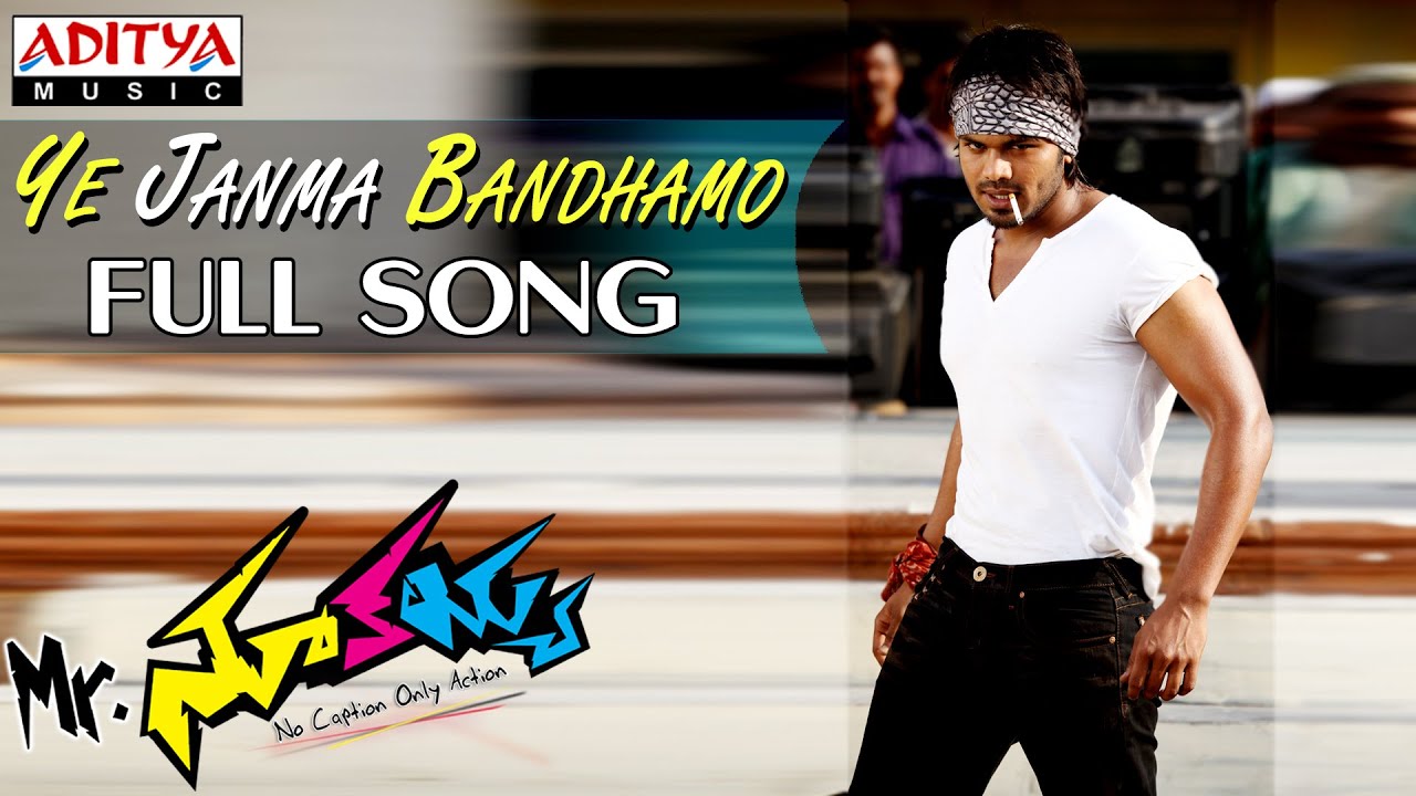Ye Janma Bandhamo Lyrics  | Mr Nookayya | Kriti Kharbanda, Manchu Manoj Kumar, Sana Khan | Priya Hemesh, Ranjith