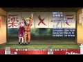Naruto Shippuden Ending 34 