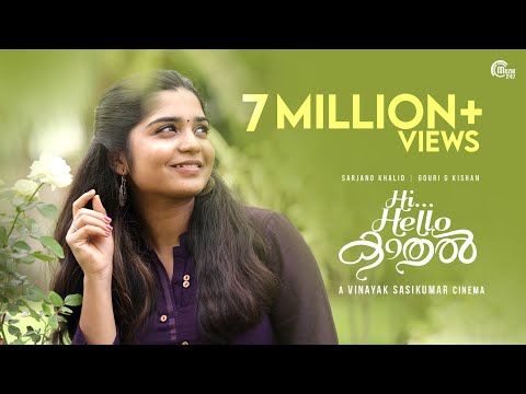 Hi Hello Kaadhal | Musical Short Film | Gouri G Kishan | Sarjano Khalid | Vinayak Sasikumar | HD