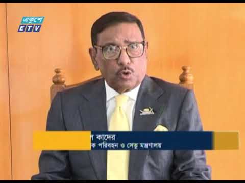 সুনামগঞ্জের ঘটনায় জড়িতদের ছাড় দেয়া হবে না, বললেন ওবায়দুল কাদের | ETV News